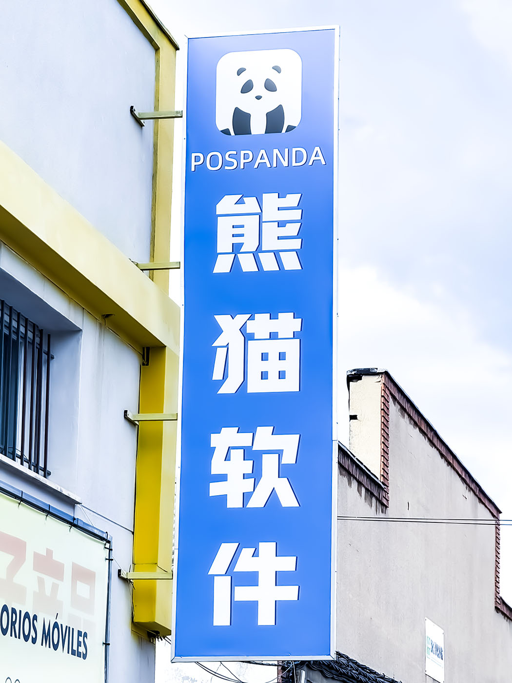 POSPANDA Exterior